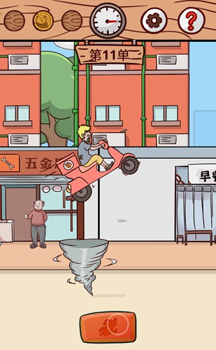 外卖是不可能迟到的
