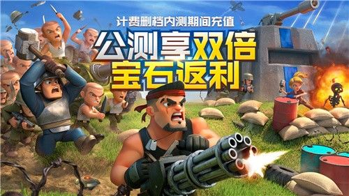 是时候展现真正的技术了,《战区英雄》删档测试今日开启!