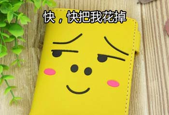 钱包