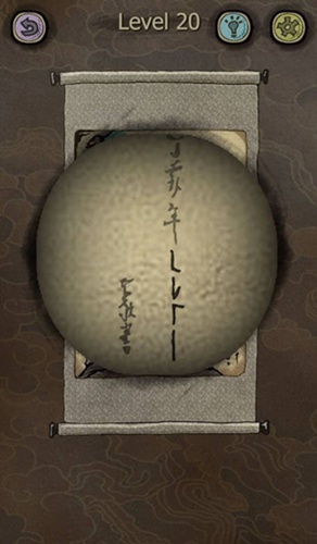 下一关在哪第20关