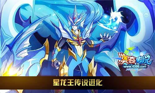 奥奇传说4月4日更新