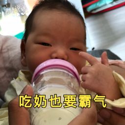 霸气