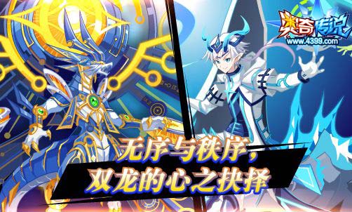 奥奇传说4月4日更新