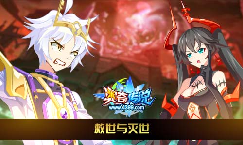 奥奇传说4.4更新 清明节超多福利