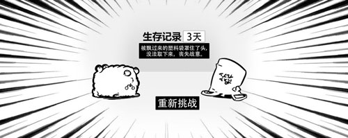 羔羊