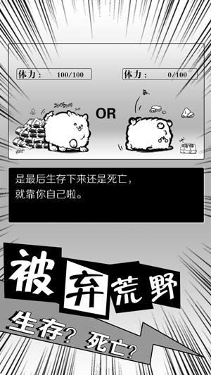 荒野