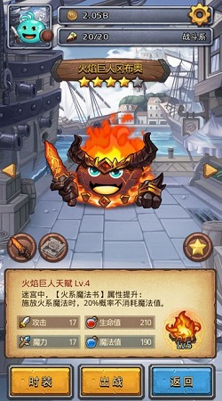 不思议迷宫向春日出击 佣兵营地迎来四只全新角色