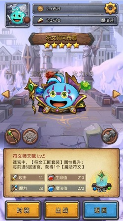 不思议迷宫向春日出击 佣兵营地迎来四只全新角色