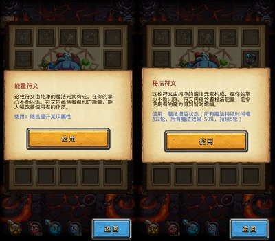 不思议迷宫向春日出击 佣兵营地迎来四只全新角色