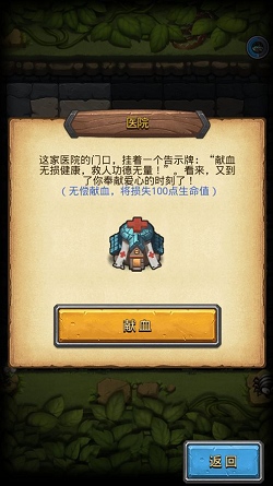 不思议迷宫向春日出击 佣兵营地迎来四只全新角色