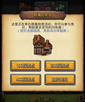 不思议迷宫向春日出击 佣兵营地迎来四只全新角色
