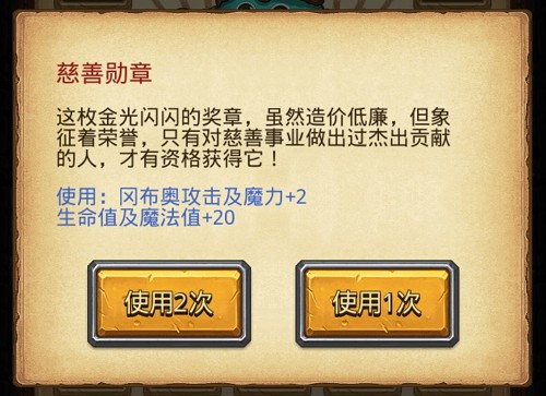 不思议迷宫向春日出击 佣兵营地迎来四只全新角色
