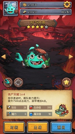不思议迷宫向春日出击 佣兵营地迎来四只全新角色