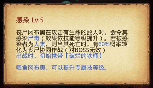 不思议迷宫向春日出击 佣兵营地迎来四只全新角色