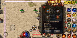 《决战沙城之热血传说》神戒系统全攻略