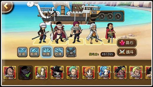 《海贼王启航》近期更新频频 斩击系已经解开束缚?