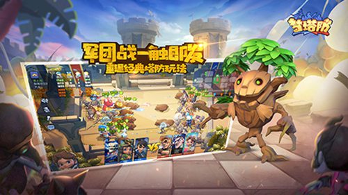 梦塔防