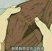 表情包
