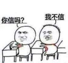 超级巴基足球