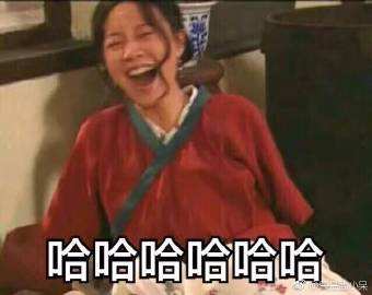 幸灾乐祸