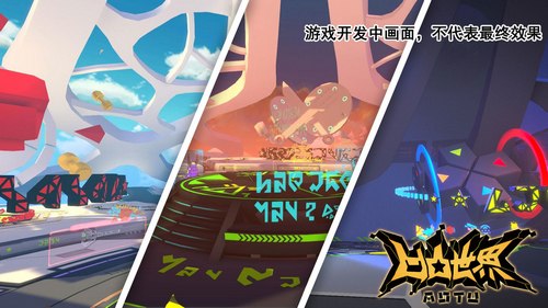 凹凸世界昼夜更迭系统