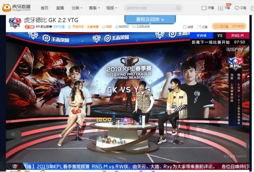 巅峰之战力克平头哥YTG,GK用实力证明虎牙一哥地位