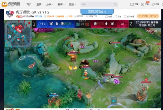 巅峰之战力克平头哥YTG,GK用实力证明虎牙一哥地位