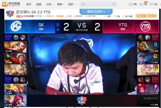 巅峰之战力克平头哥YTG,GK用实力证明虎牙一哥地位