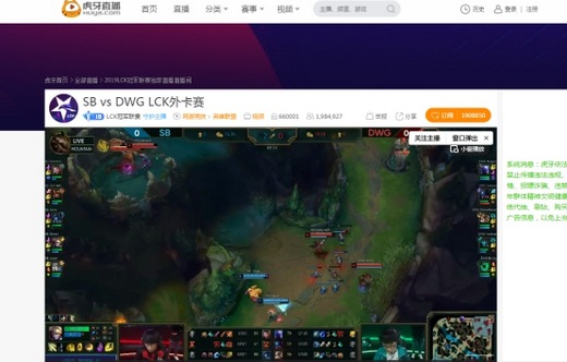 虎牙LCK:SB战队难逃版本厄运憾负DWG 最新洲际赛名单出炉