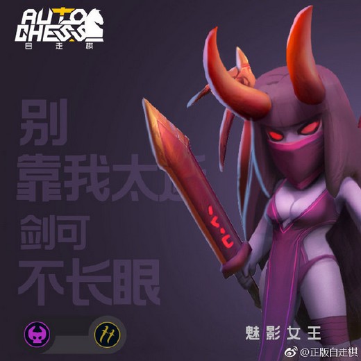 多多自走棋