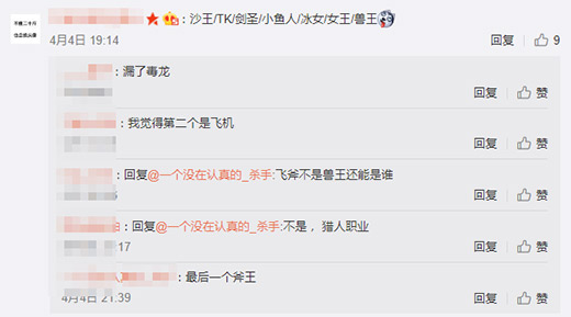 多多自走棋英雄