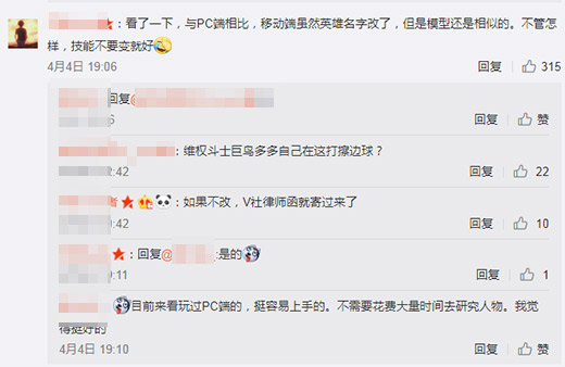 多多自走棋英雄