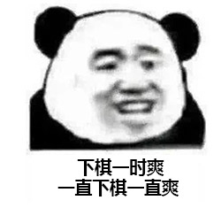 多多自走棋手游