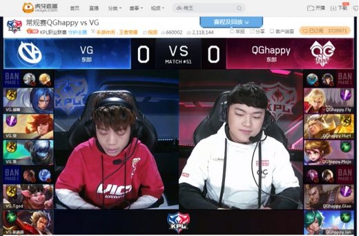虎牙KPL：VG爆冷拿下首胜 Hero久竞力克WE捍卫西部第三