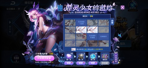 王者荣耀
