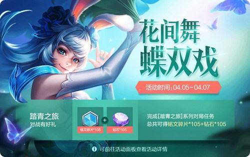 王者荣耀