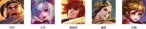 王者荣耀