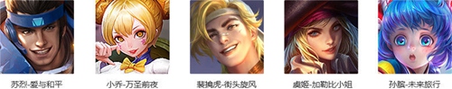 王者荣耀