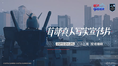 争锋
