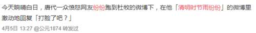 清明