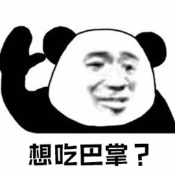 巴掌