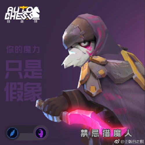 禁忌