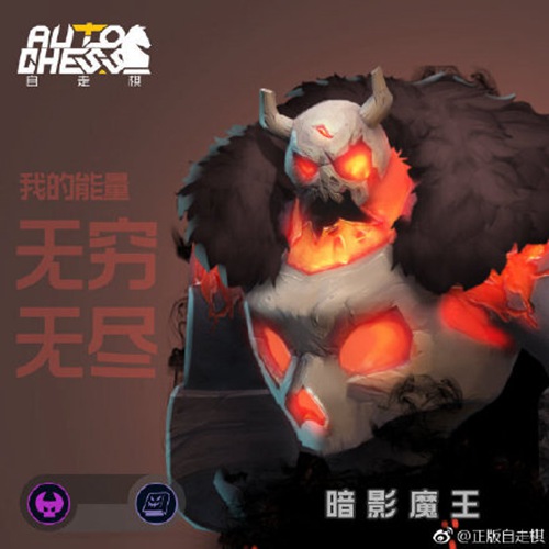 暗影