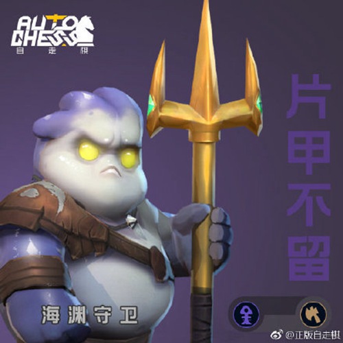 守卫