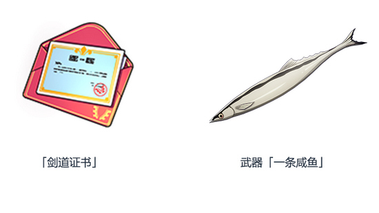崩坏3芽衣生日活动