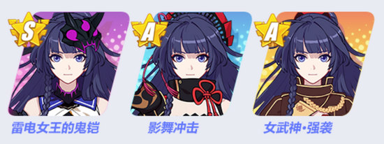 崩坏3芽衣生日活动