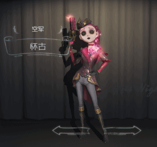 第五人格空军