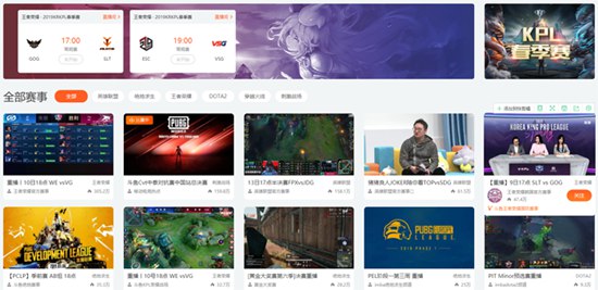 PUBGM中泰对抗赛