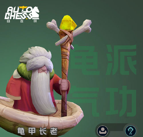 多多自走棋