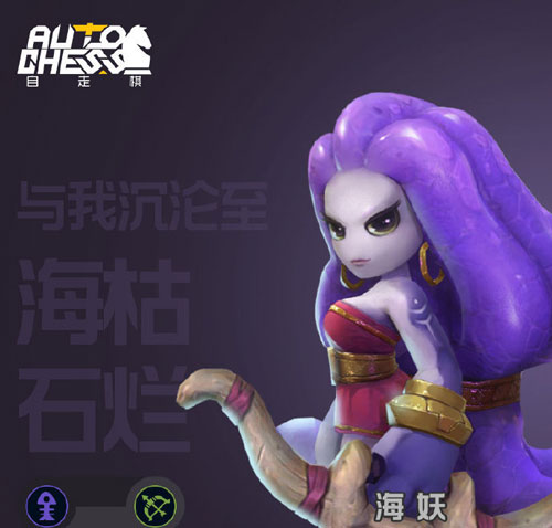 多多自走棋